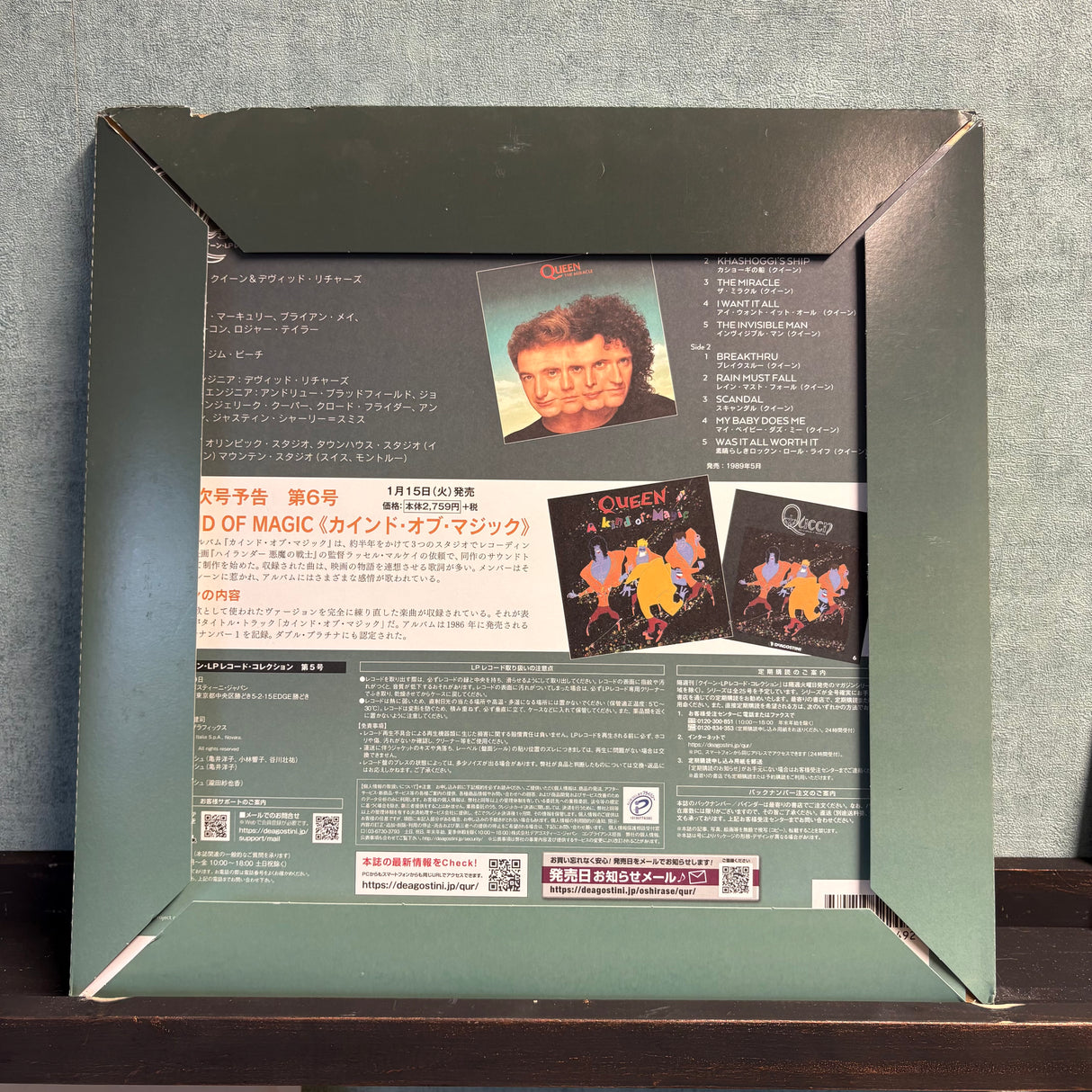 Queen - Japanese Deagostini Complete 5 - The Miracle - VINYL