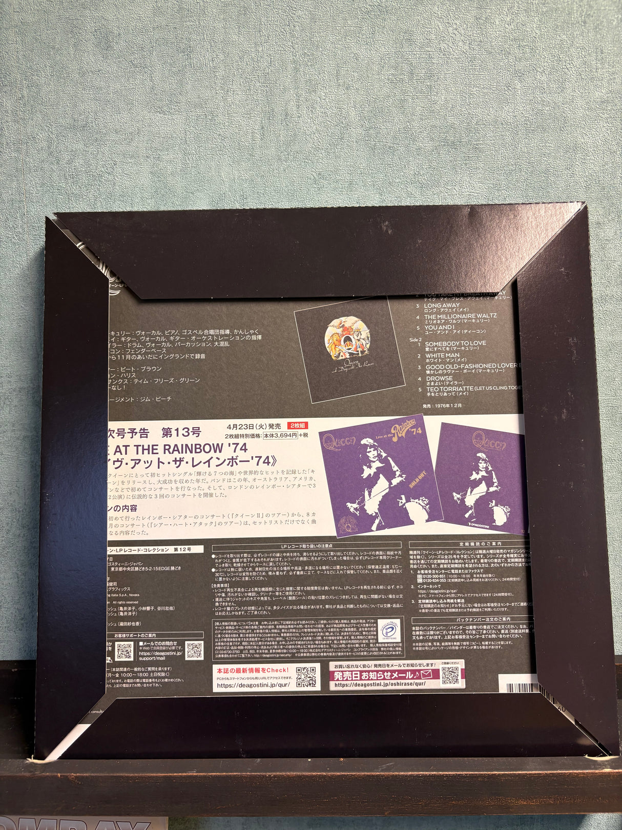 Queen - Japanese Deagostini Complete 12 - A Day at the Races - VINYL