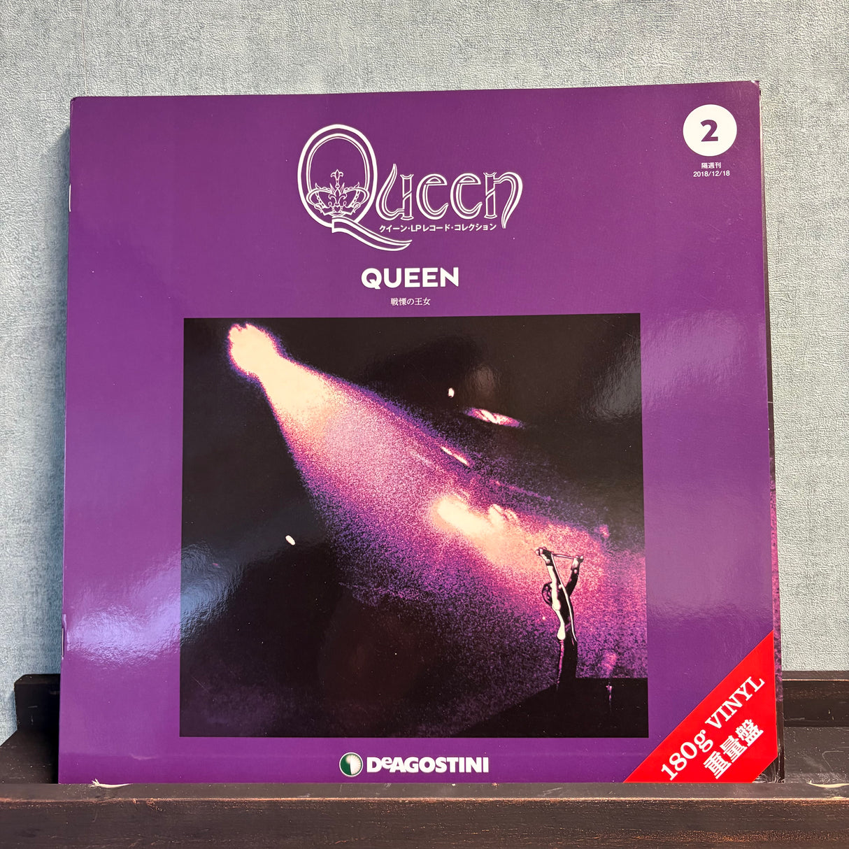Queen - Japanese Deagostini Complete 2 - Queen 1 - VINYL