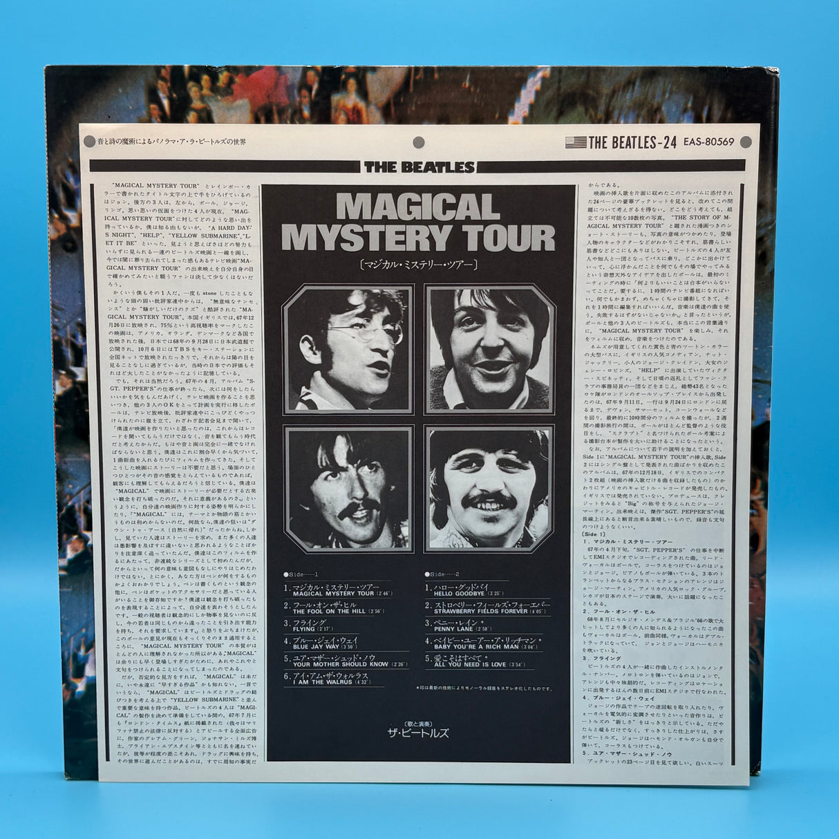 The Beatles - Magical Mystery Tour Japanese Press Vinyl