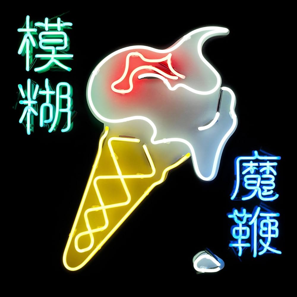 Blur - The Magic Whip - VINYL
