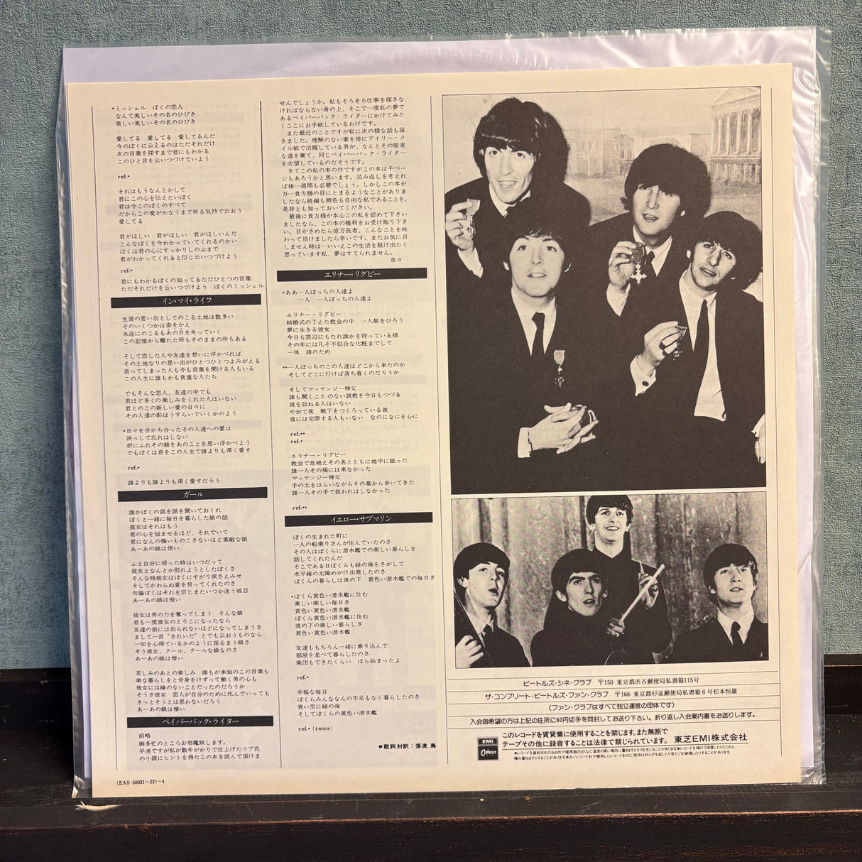 The Beatles - 1962-1966 - Red Album - Japanese Press - RED VINYL