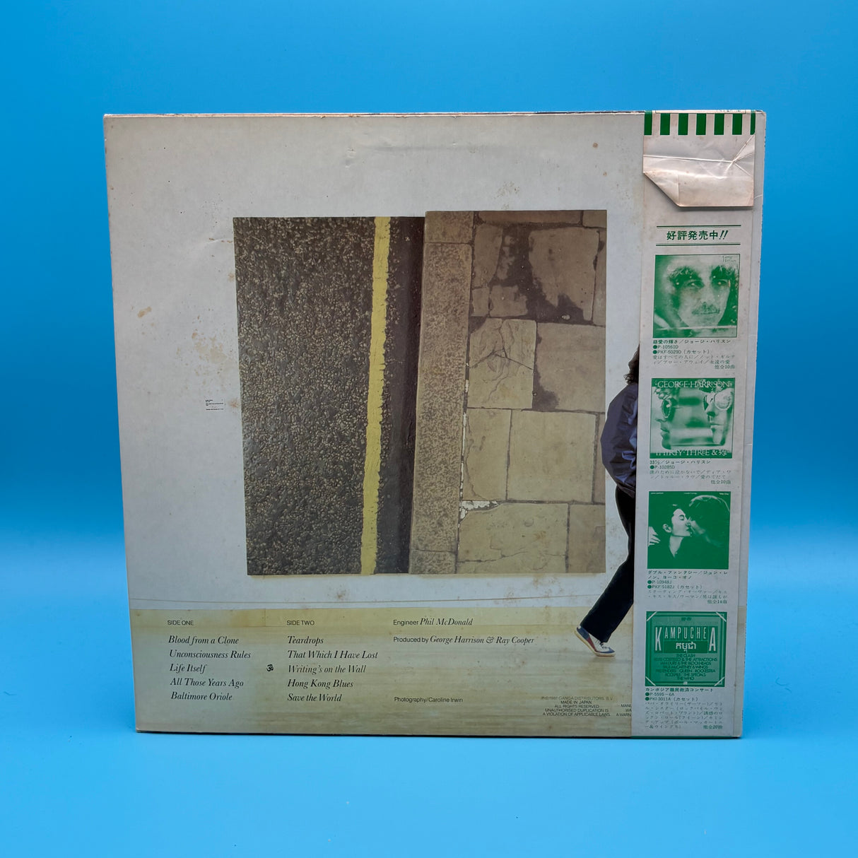 George Harrison - Somewhere In England Japanese Press Vinyl