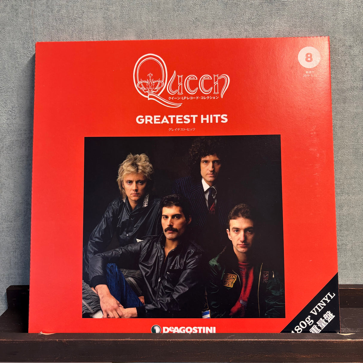 Queen - Japanese Deagostini Complete 8 - Greatest Hits - VINYL