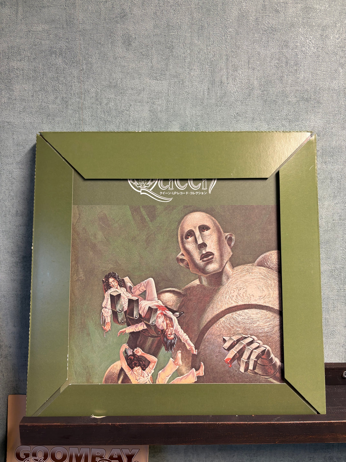 Queen - Japanese Deagostini Complete 16 - News of the World - VINYL