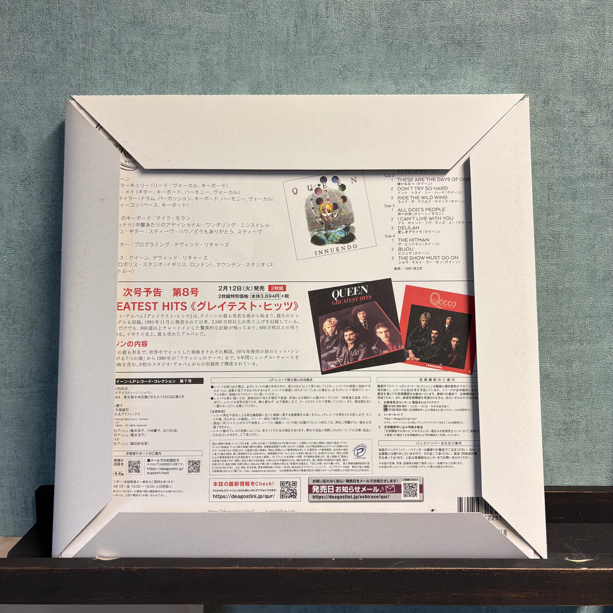 Queen - Japanese Deagostini Complete 7 - Innuendo- VINYL