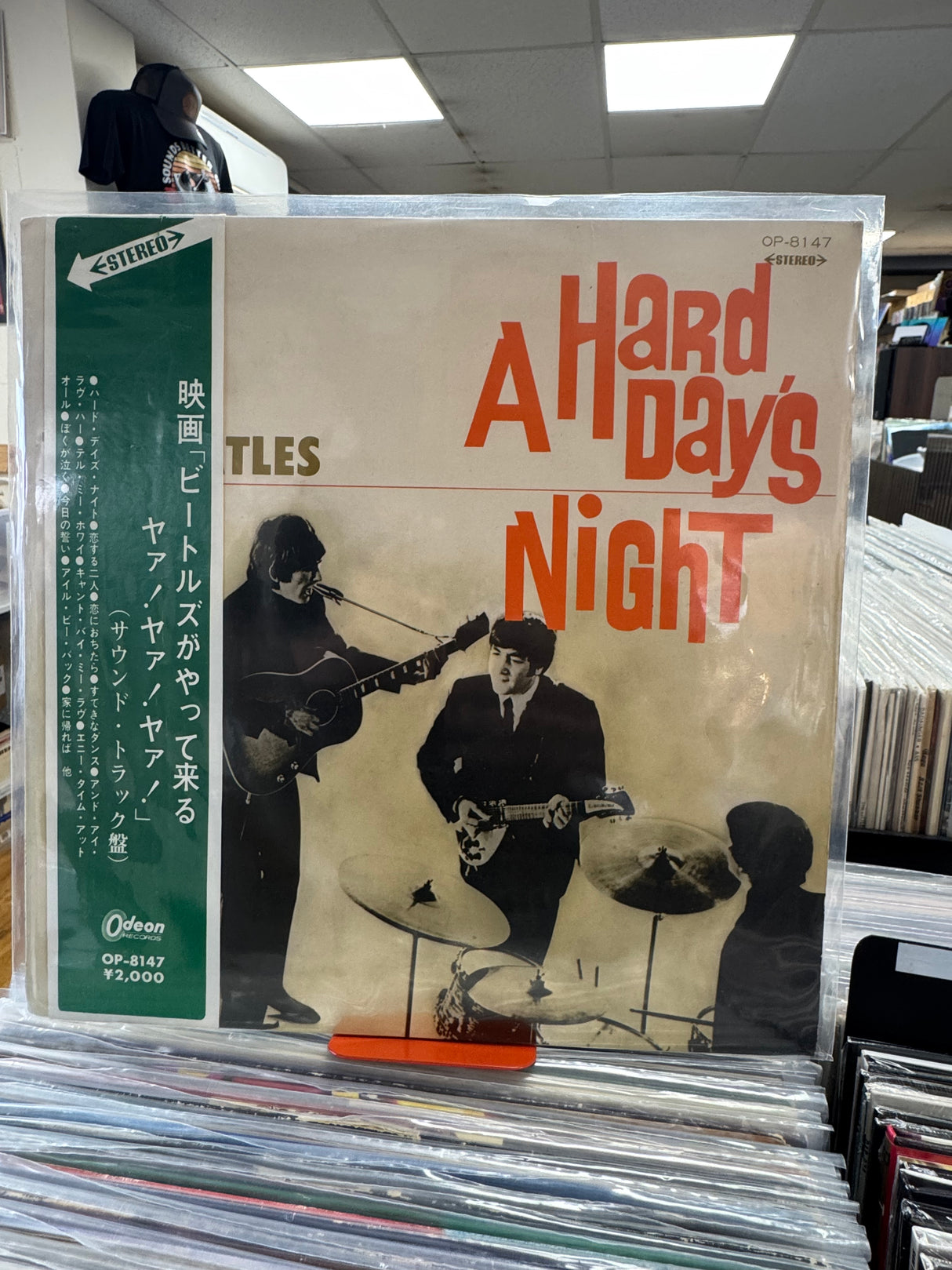 The Beatles - A Hard Days Night - Japanese first pressing - COMPLETE