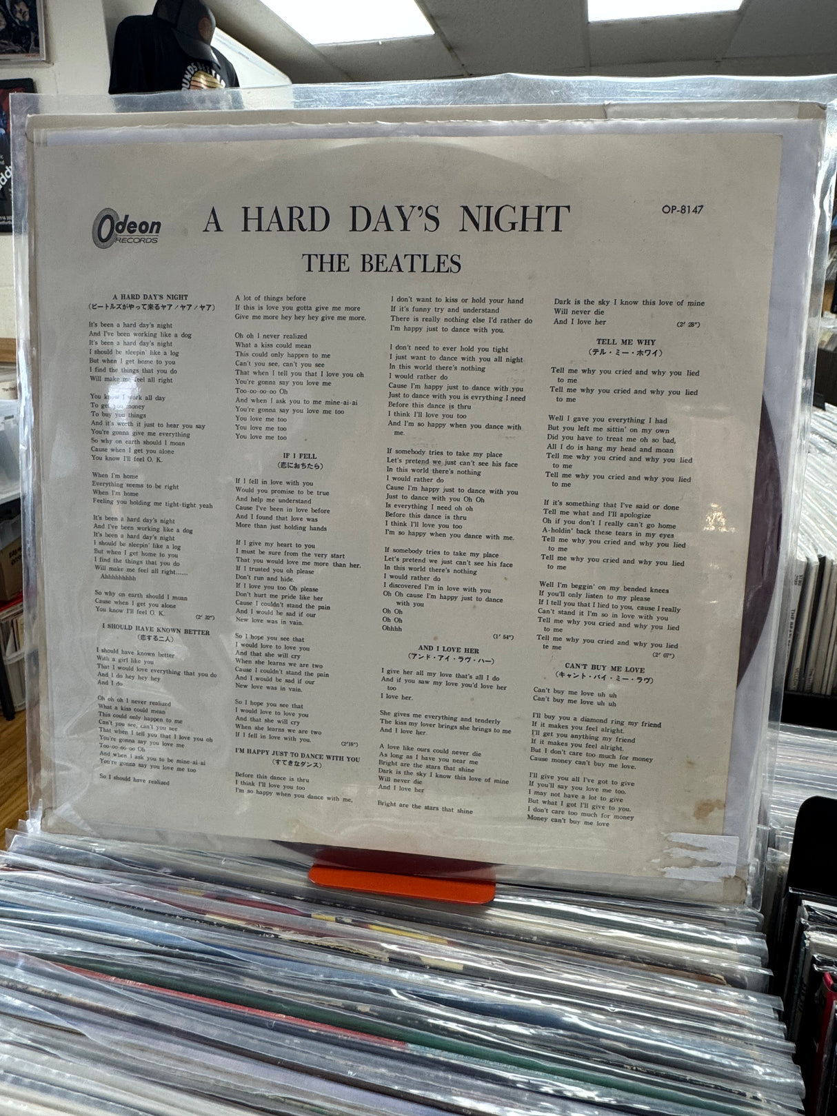 The Beatles - A Hard Days Night - Japanese first pressing - COMPLETE