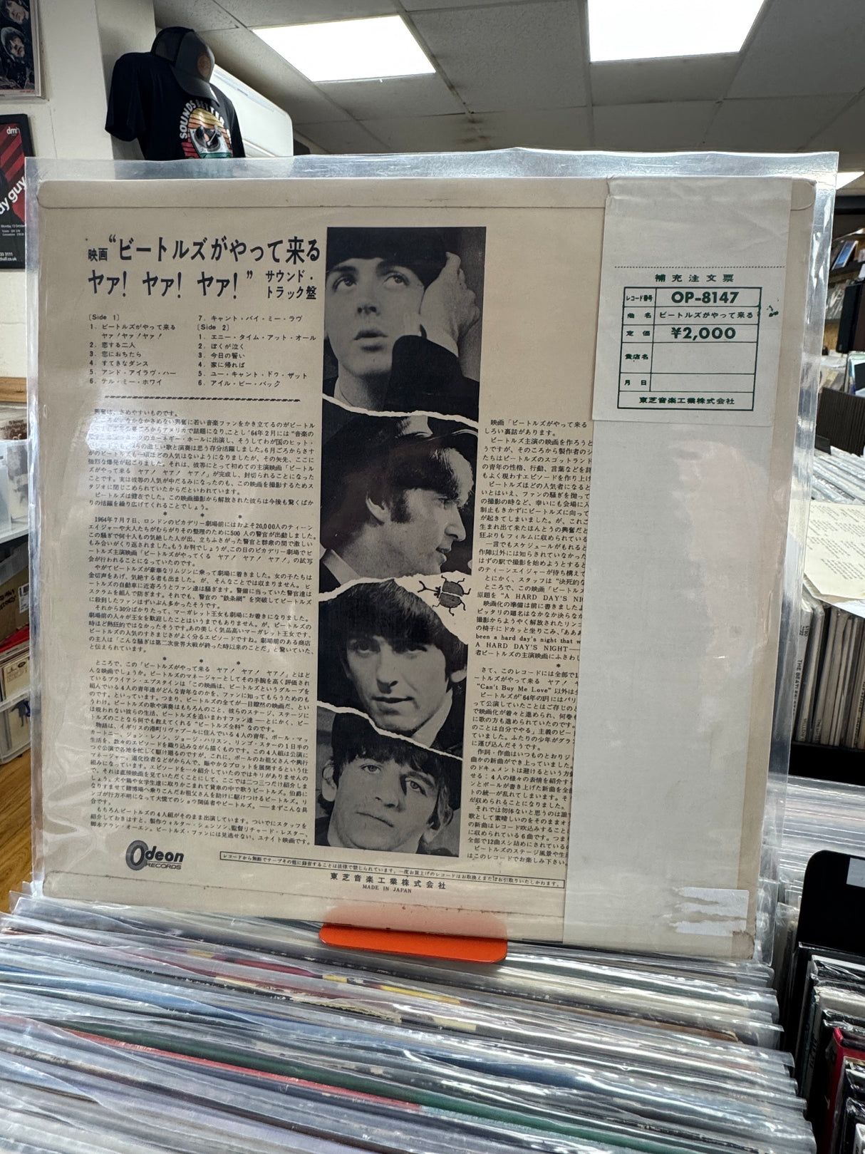 The Beatles - A Hard Days Night - Japanese first pressing - COMPLETE