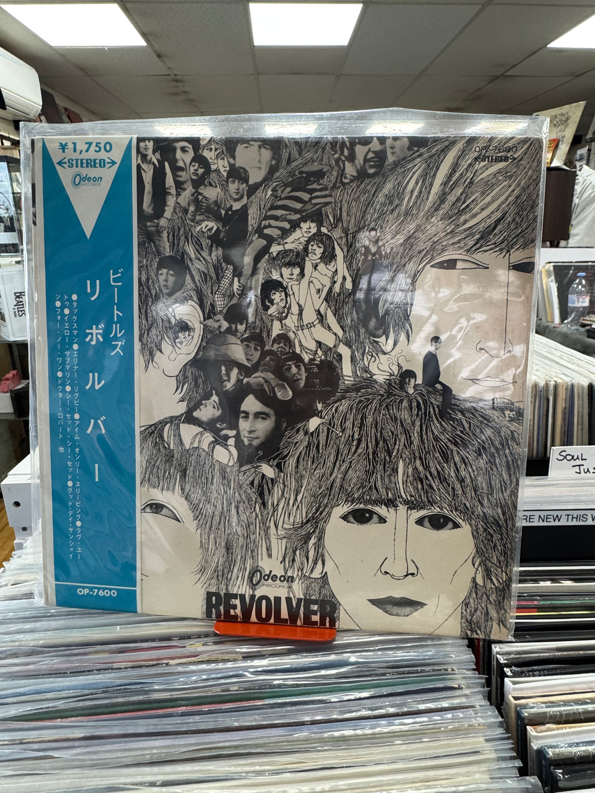 The Beatles - Revolver - Japanese First Pressing - COMPLETE