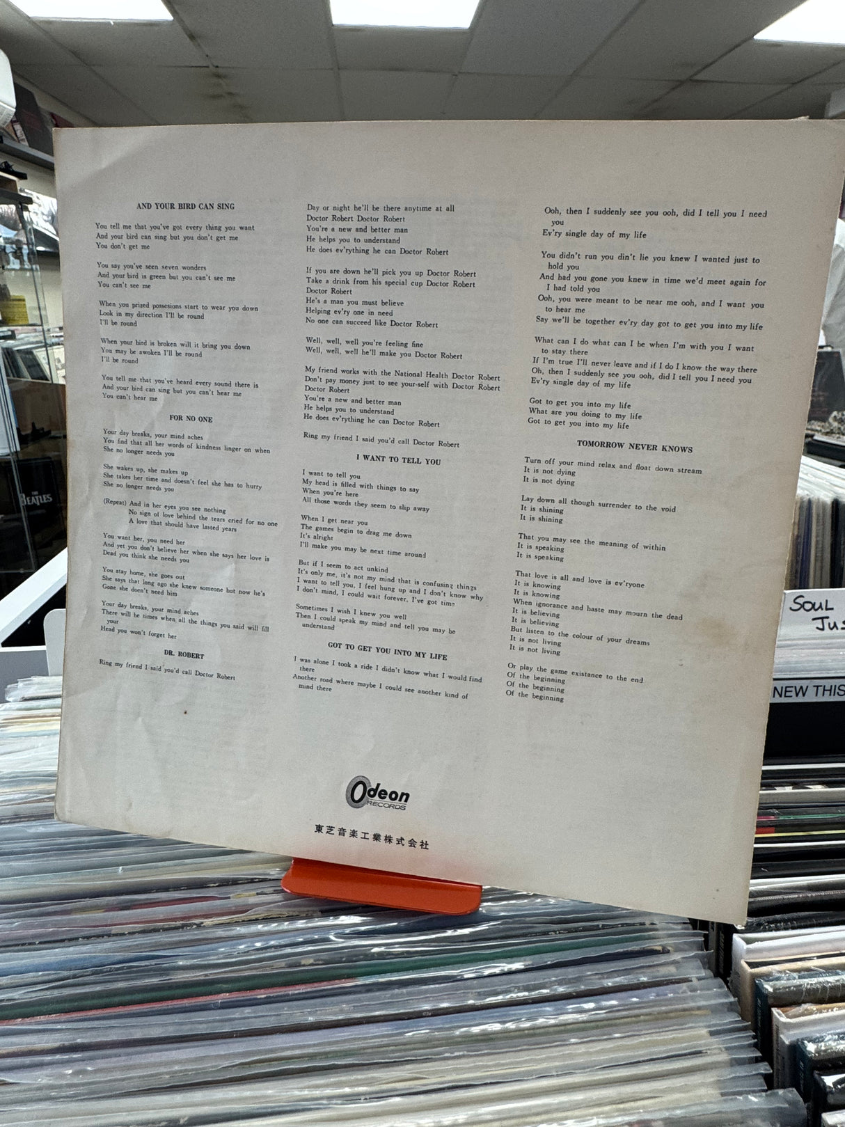 The Beatles - Revolver - Japanese First Pressing - COMPLETE