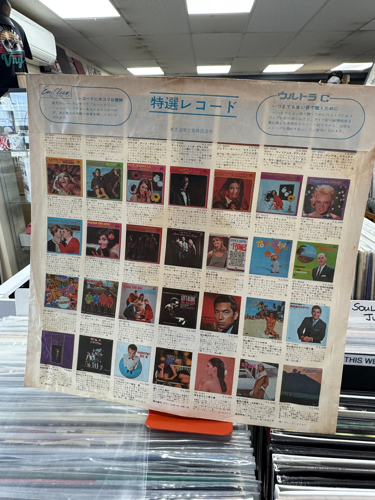 The Beatles - Revolver - Japanese First Pressing - COMPLETE