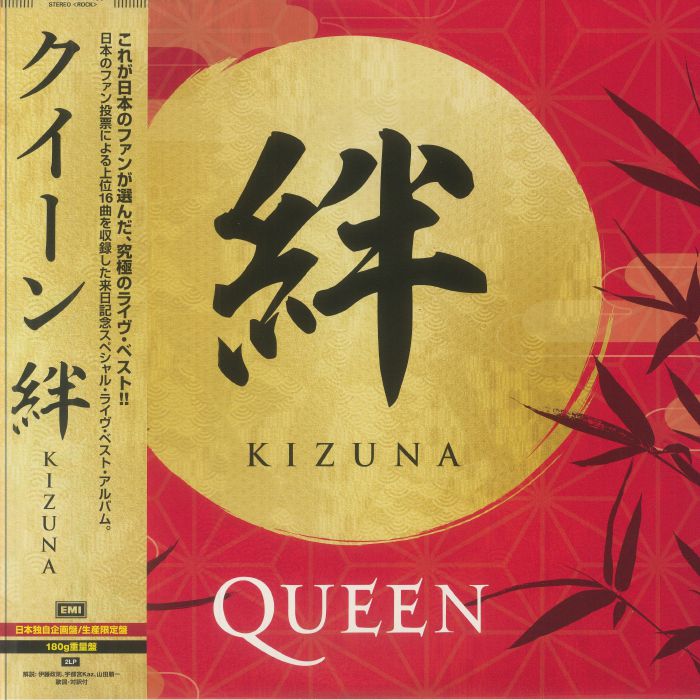 Queen - Kizuna - VINYL