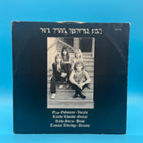 Ozzy Osbourne - Diary of a Madman Vinyl