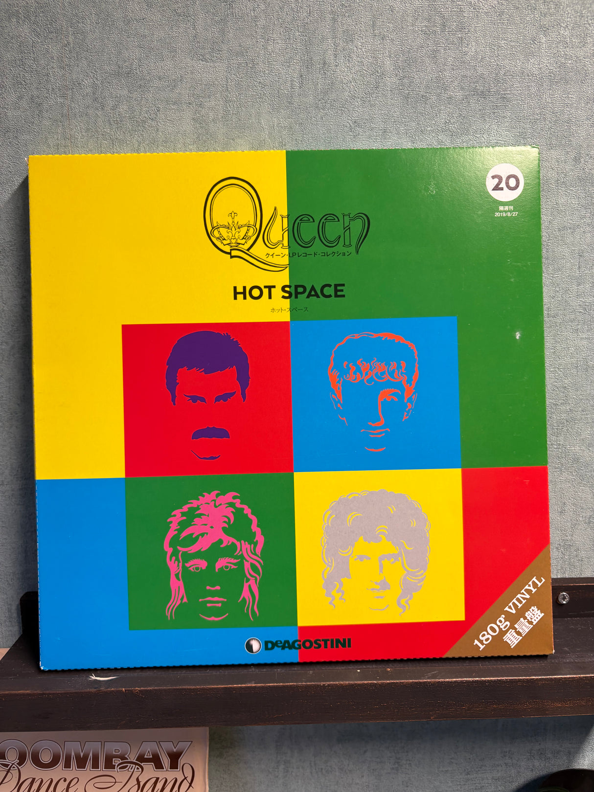 Queen - Japanese Deagostini Complete 20 - Hot Space - VINYL