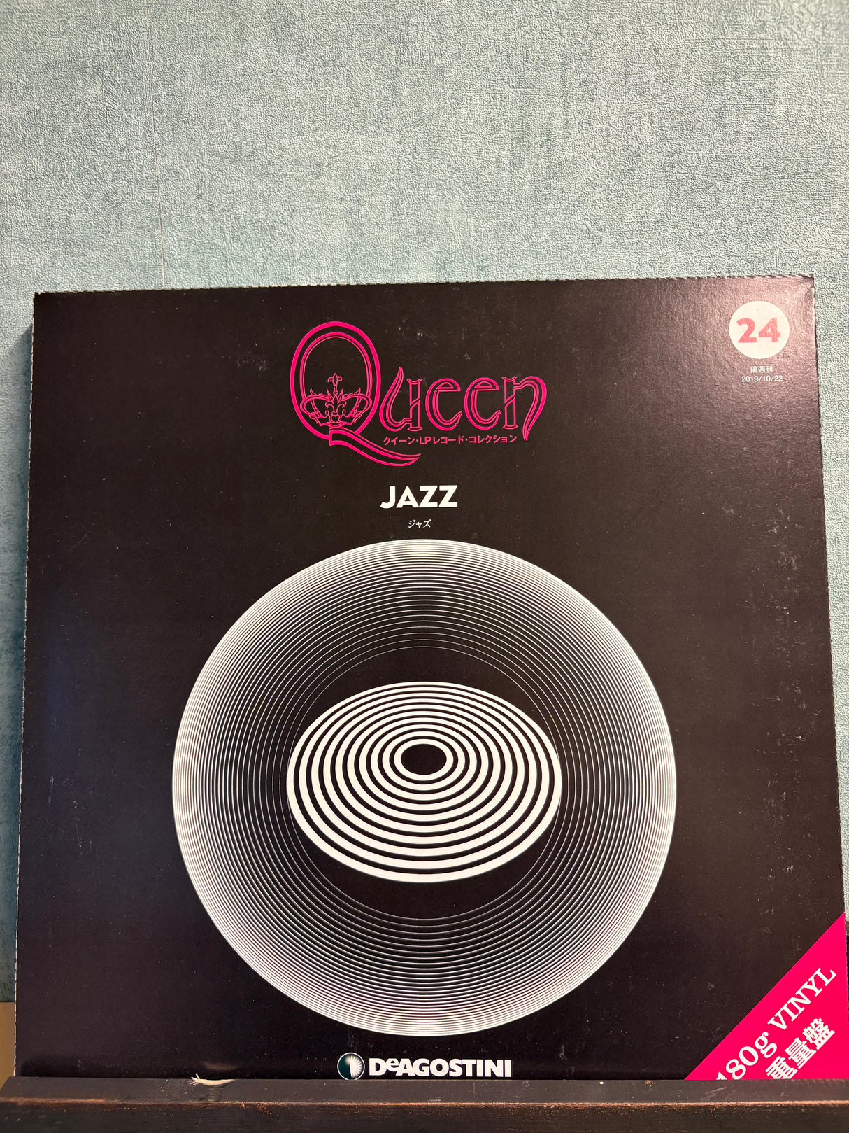 Queen - Japanese Deagostini Complete 24 - Jazz - VINYL