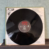 Black Sabbath - TYR - UK First Press - Signed - VINYL