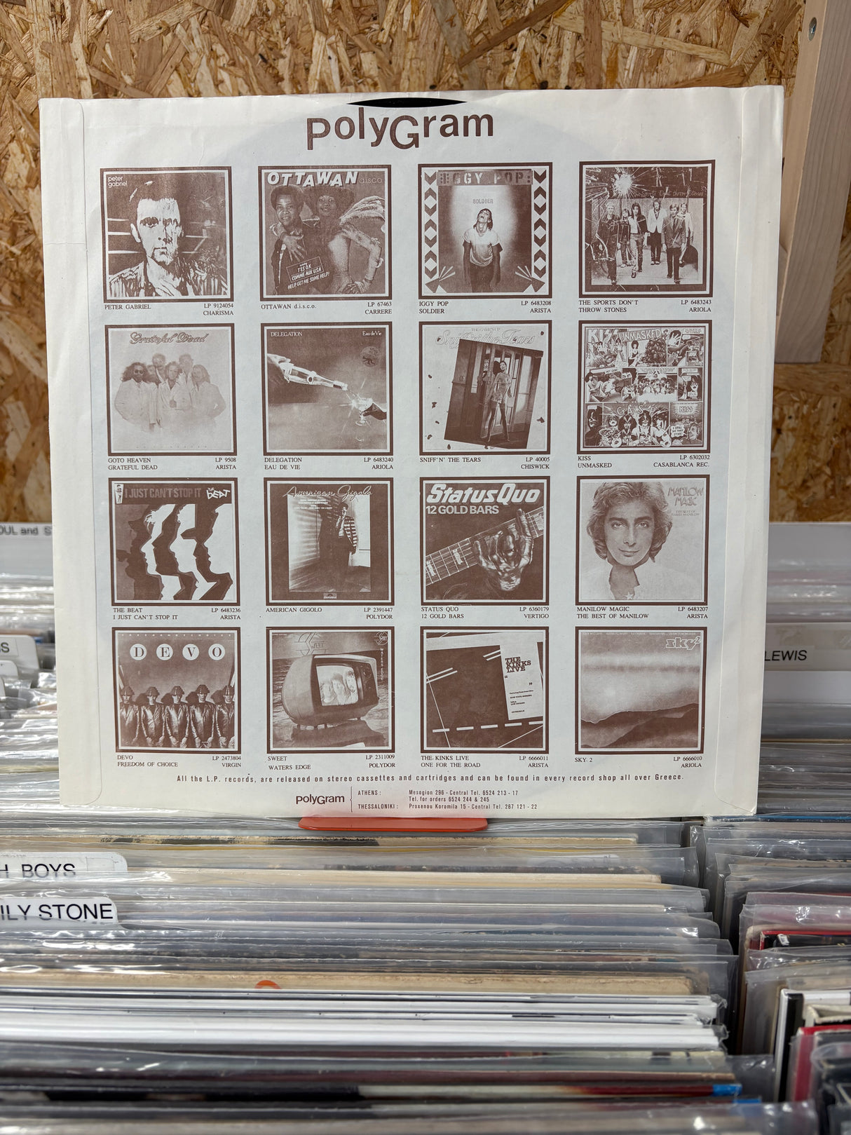 Dire Straits - Making Movies - VINYL