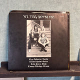 Ozzy Osbourne - Diary Of A Madman - VINYL