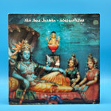 Sex Gang Children - Song And Legend Vinyl
