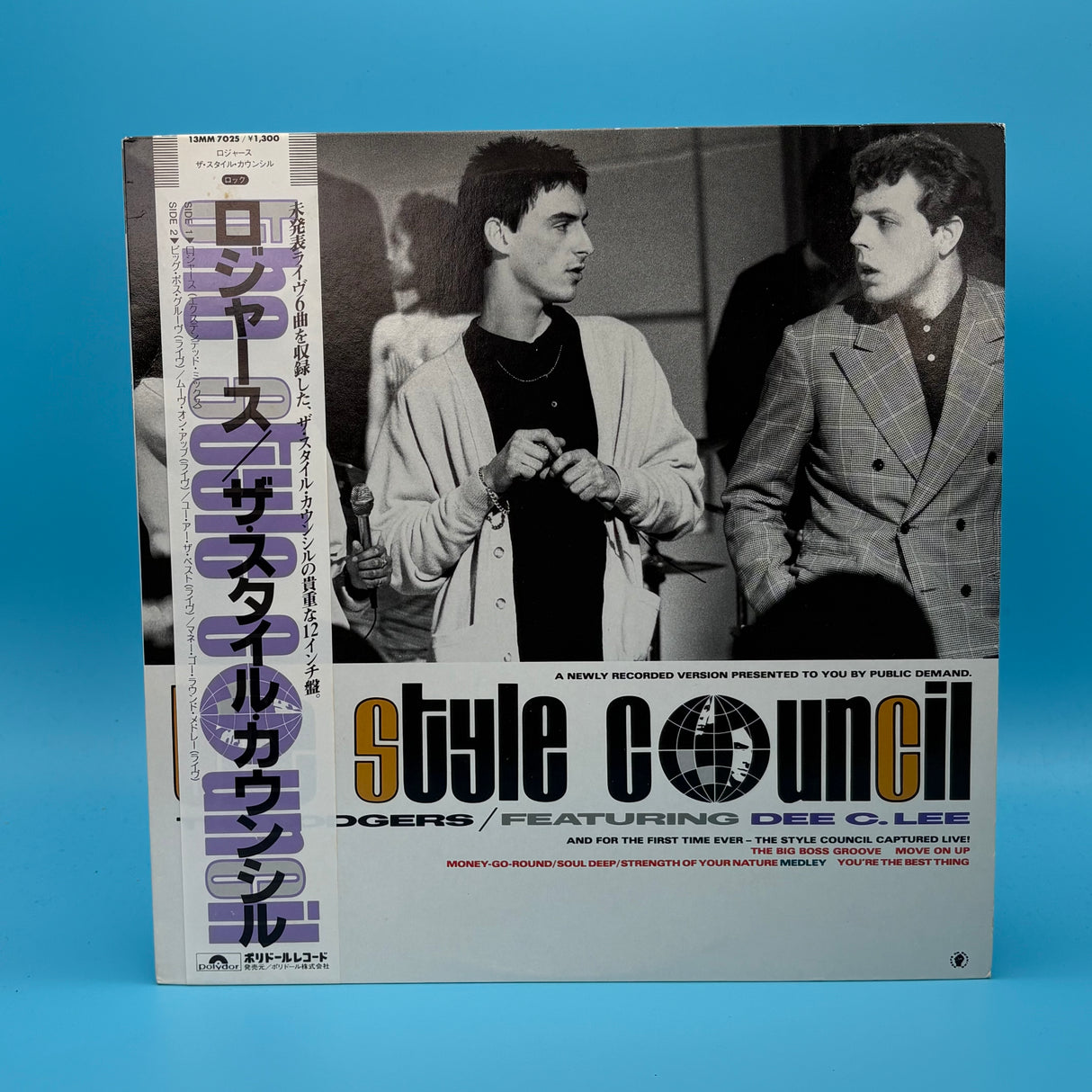 The Style Council - Lodgers Japanese Press With Obi Vinyl