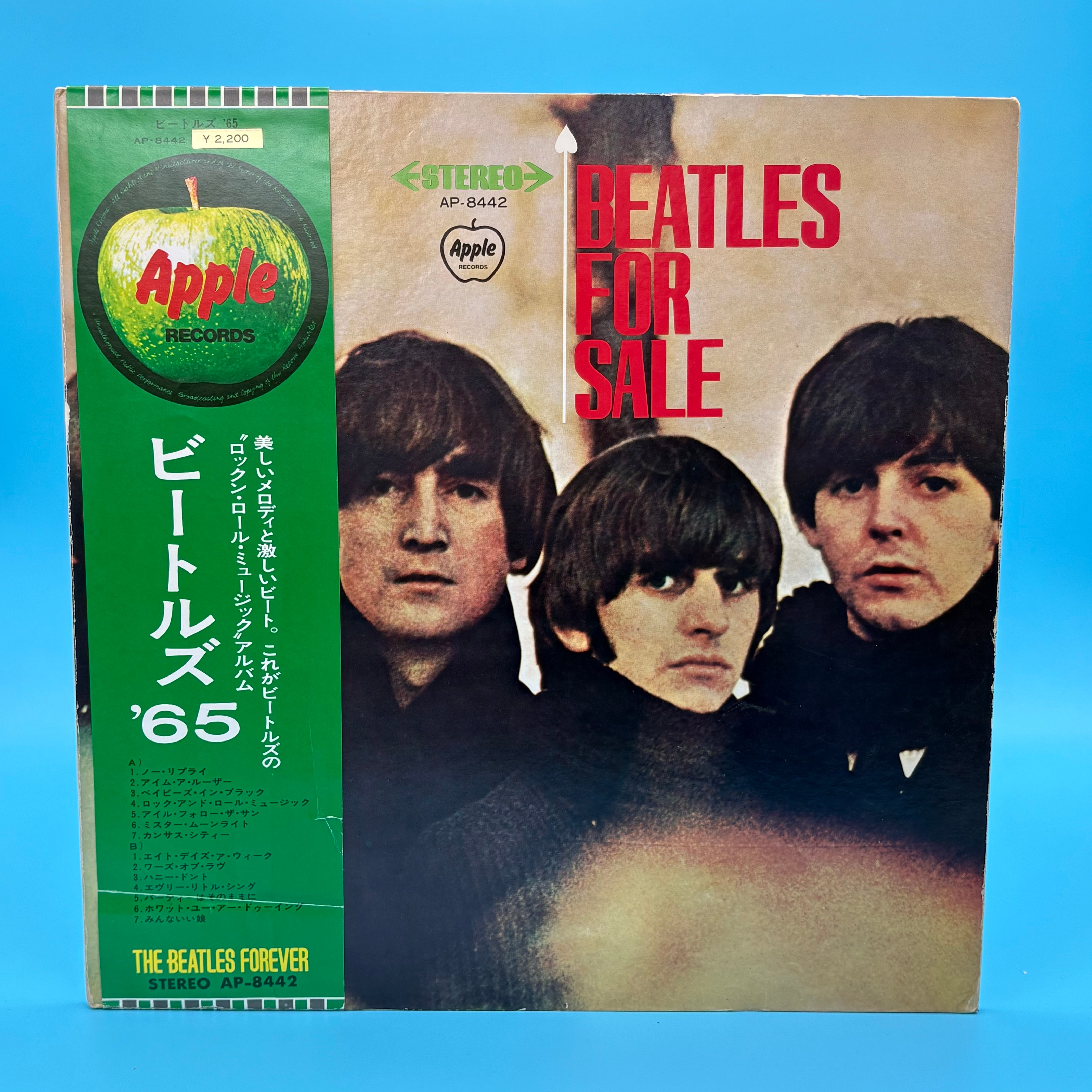 The Beatles – Rockabuy Records
