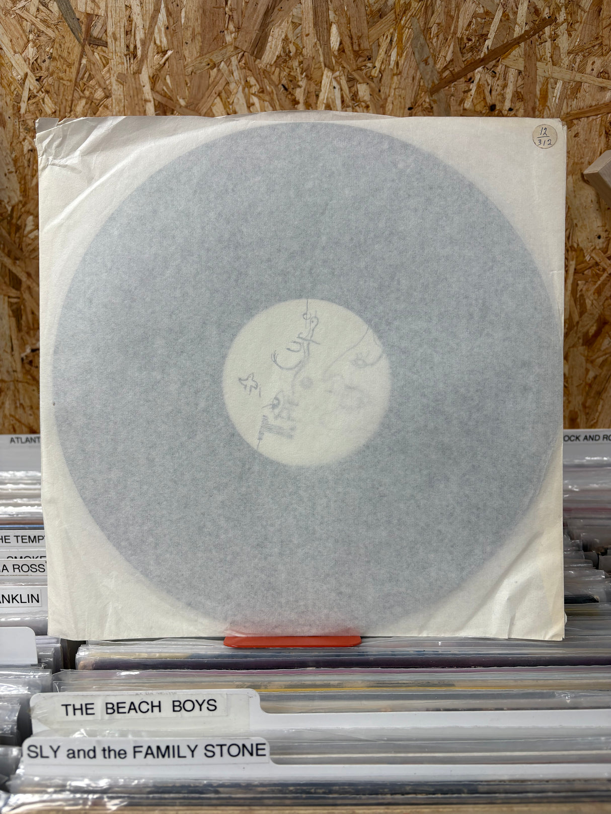 The Cure - The Caterpillar 12” - VINYL