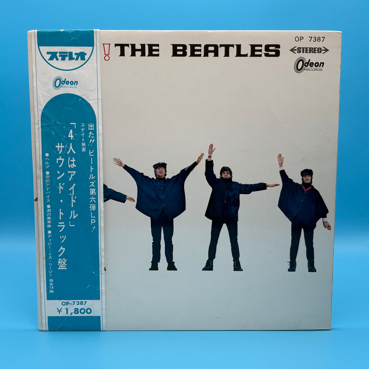 The Beatles - Help! Japanese Press Translucant Red Vinyl
