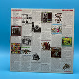 Madness - Complete Vinyl