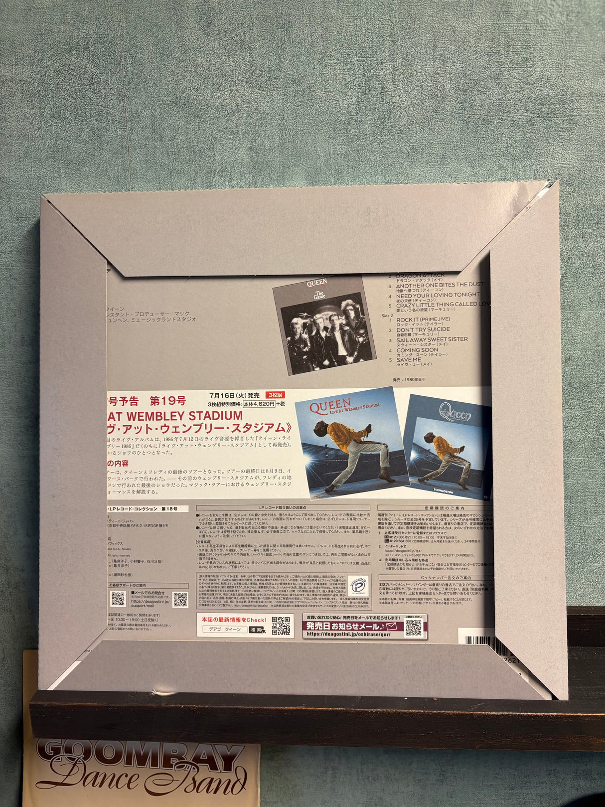 Queen - Japanese Deagostini Complete 18 - The Game - VINYL