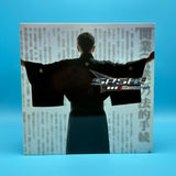 Sash! Ganbareh 12" Single Vinyl