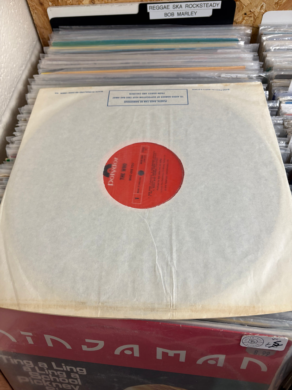 The Who - Who Are You?- VINYL