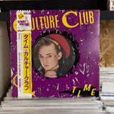 Culture Club - Time EP - VINYL