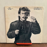 Andy Arthurs - I Can Detect - 7 inch Single - VINYL