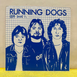 Running Dogs - EP - 7 inch Single - VINYL